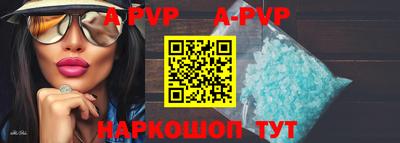 крисы Комсомольск-на-Амуре