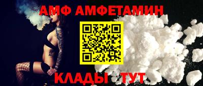 молекула духа Коммунар