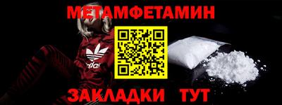 молекула духа Коммунар