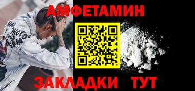 крисы Комсомольск-на-Амуре