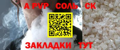 каннабис Конаково