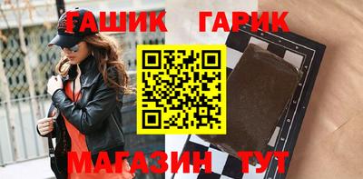 молекула духа Коммунар