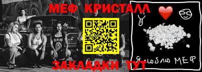 крисы Комсомольск-на-Амуре