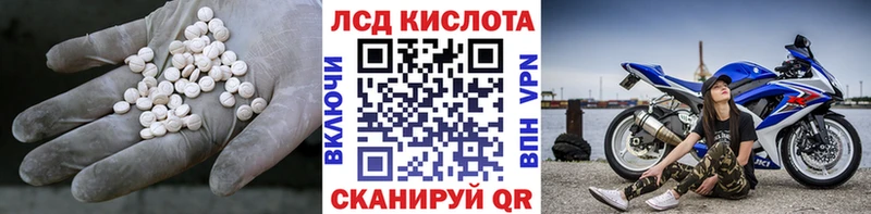 наркошоп  Лабытнанги  Лсд 25 экстази ecstasy 
