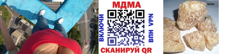 МДМА VHQ  что такое наркотик  KRAKEN вход  Лабытнанги 