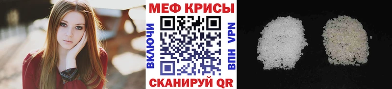 ОМГ ОМГ зеркало  Лабытнанги  МЯУ-МЯУ VHQ 