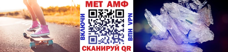 Первитин винт  Лабытнанги 