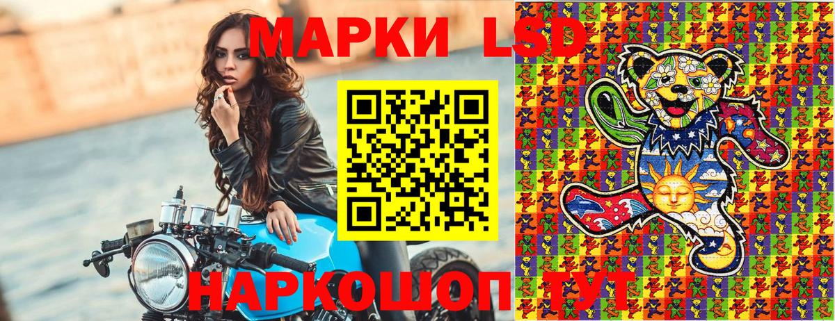 Лабытнанги  Марки 25I-NBOMe  Наркотические марки 1,5мг  Вход с VPN  Наркотические марки 1,5мг 