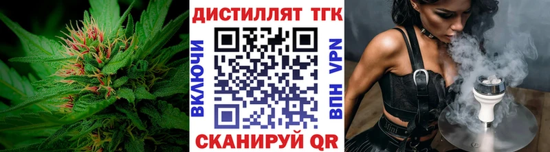 ТГК THC oil  Лабытнанги 