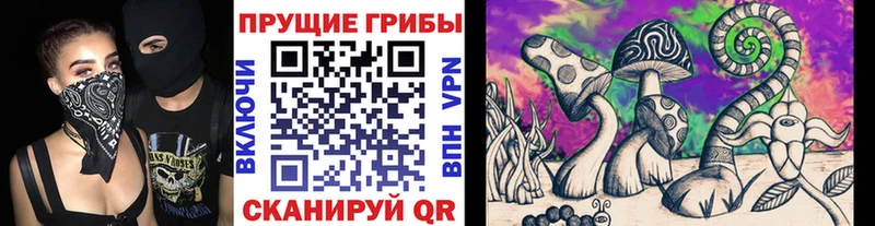 как найти закладки  Лабытнанги  Псилоцибиновые грибы мухоморы 