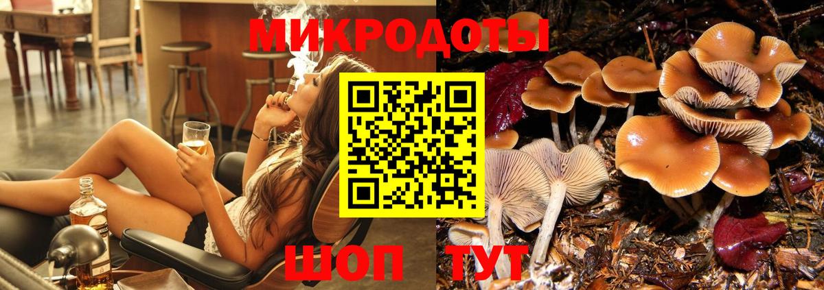 Лабытнанги  Псилоцибиновые грибы мухоморы  Вход с VPN  Галлюциногенные грибы Cubensis 