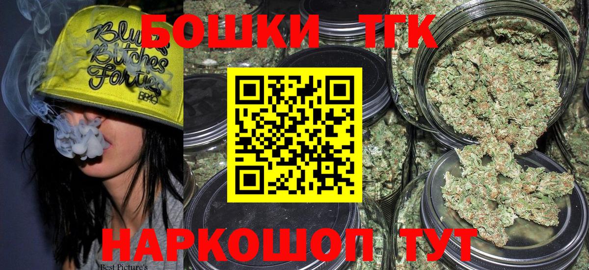 Марихуана конопля  Вход с VPN  Канабис конопля  Лабытнанги 
